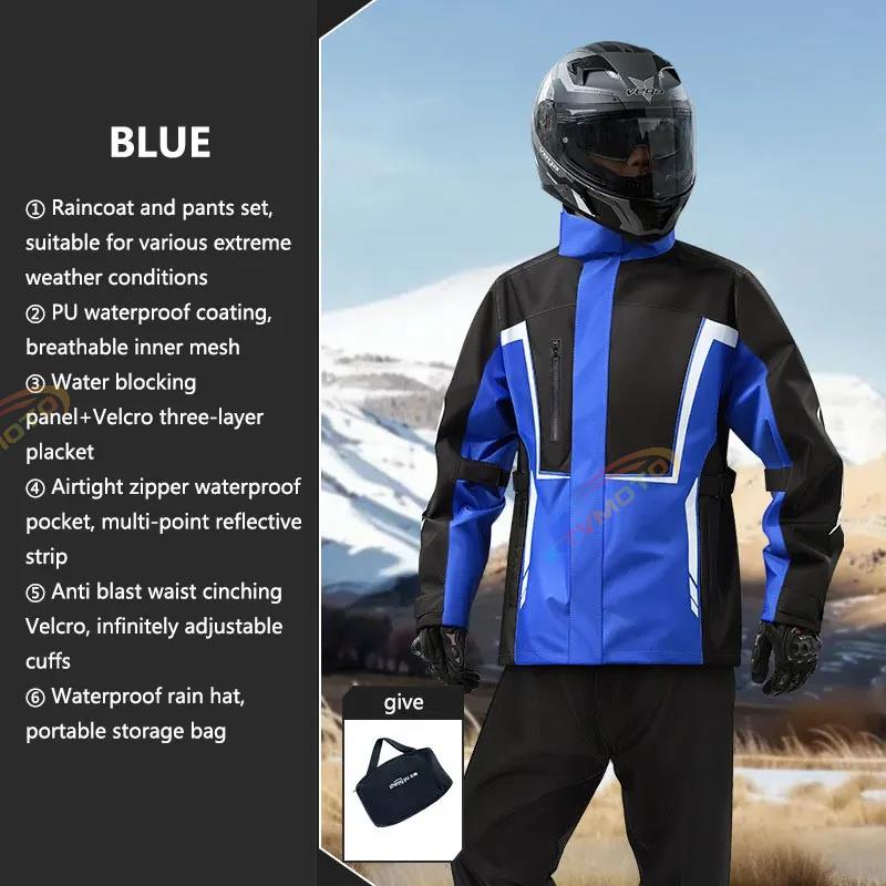 Two-piece reflective Oxford cloth motorcycle rain suit-C15
