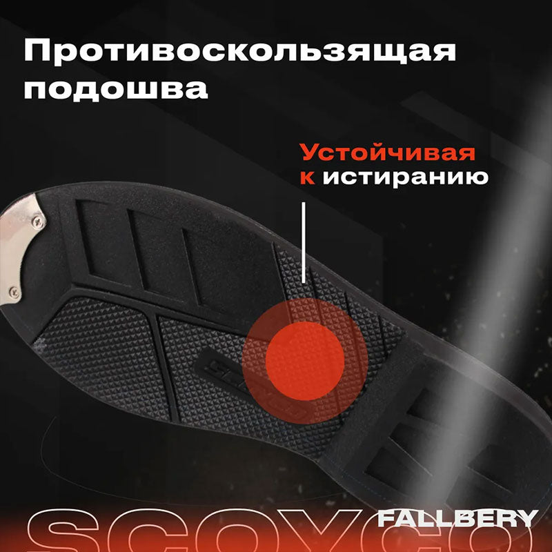 Motorcycle riding safety boots - K23