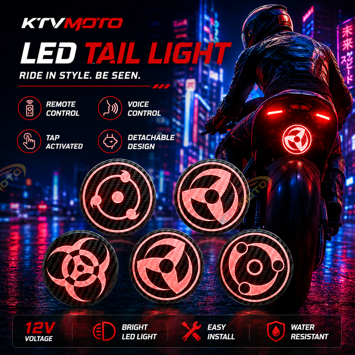 Motorcycle Rear Vortex-Style Multicolor LED Modification Light-D22