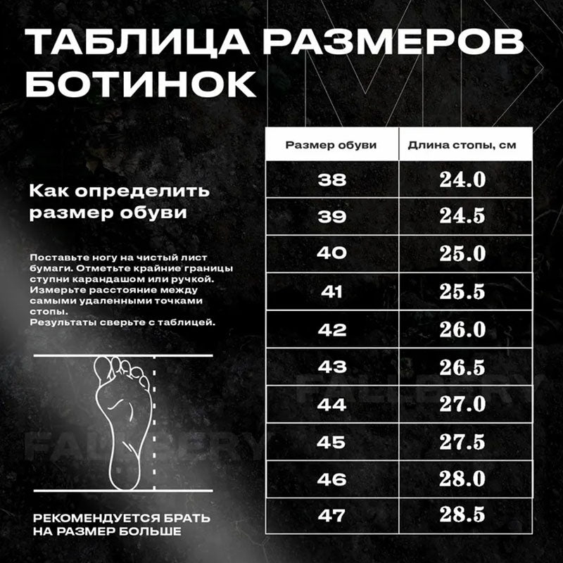 Motorcycle riding safety boots - K23
